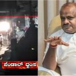 HDK Padarayanapura