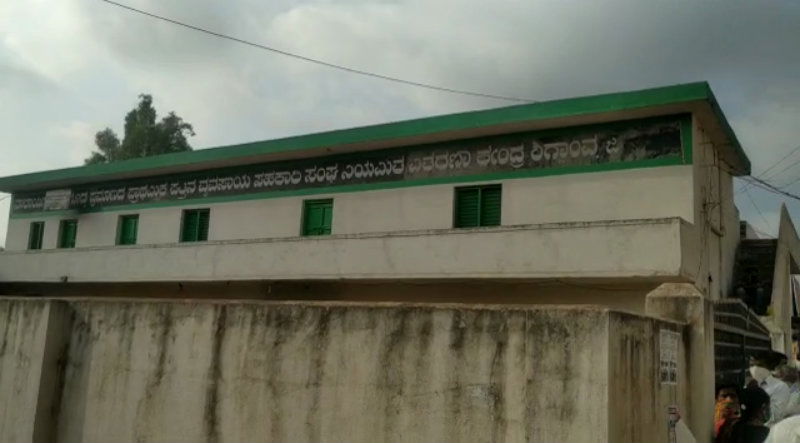 Haveri ration 3