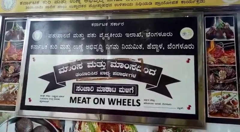 Hubli Travel Meat 2