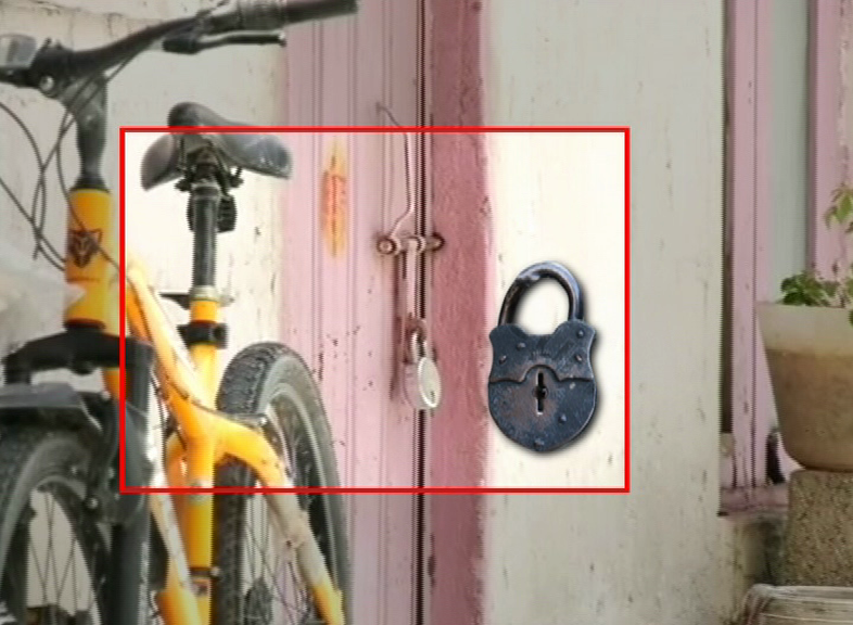 LOCK