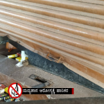 MNG BAR THEFT AV 1 copy