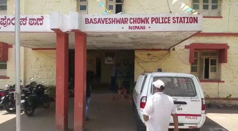 Nippani Police Station
