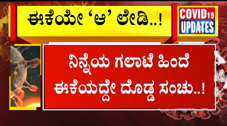 Padarayanapur Lady Don 3