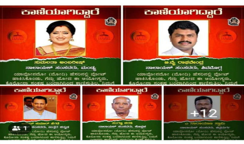 RCR Arrest C