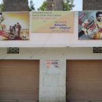 Raichur