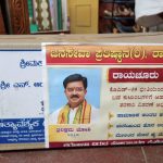 Raichur Food