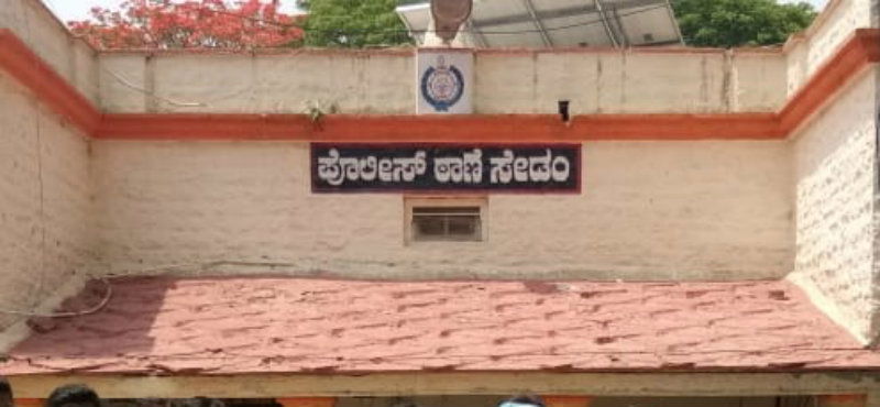 Sedam police station