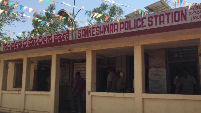 ckd police 1