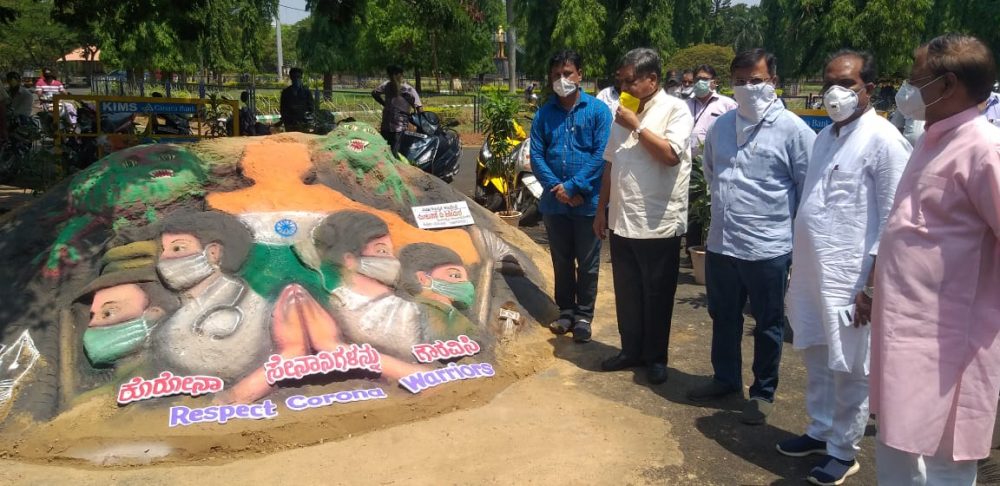 hbl sand art 4