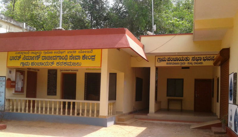 mng gram panchayth