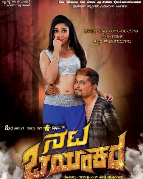 olle hudga prathama 67643533 391178864928668 2596893052823103849 n