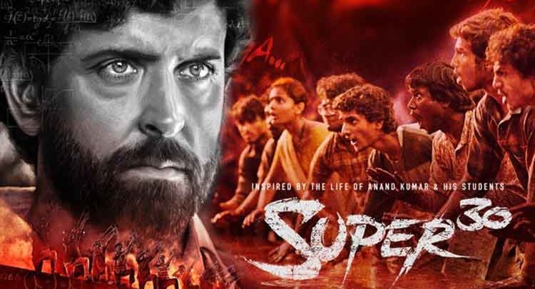 super30 2