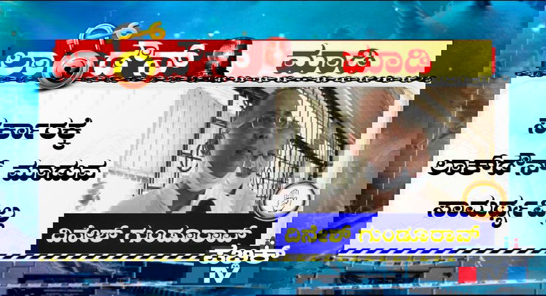 BNG LOCKDOWN c copy