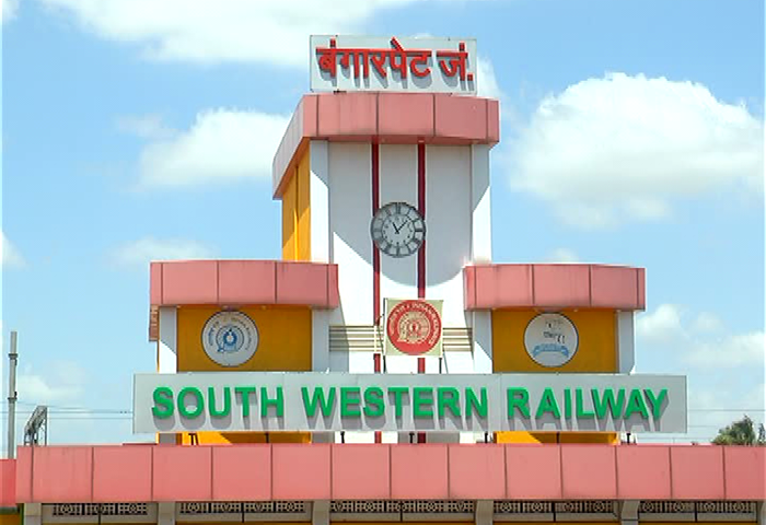 Bangarapete Railway Station 3
