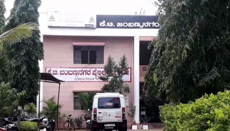 DVG Police