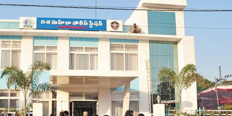 Disha Police Station AP