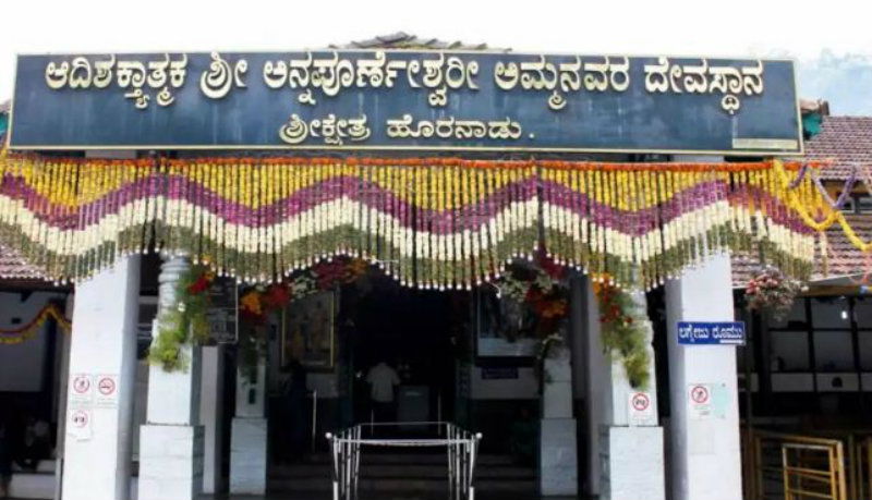 Horanadu Annapoorneshwari 2