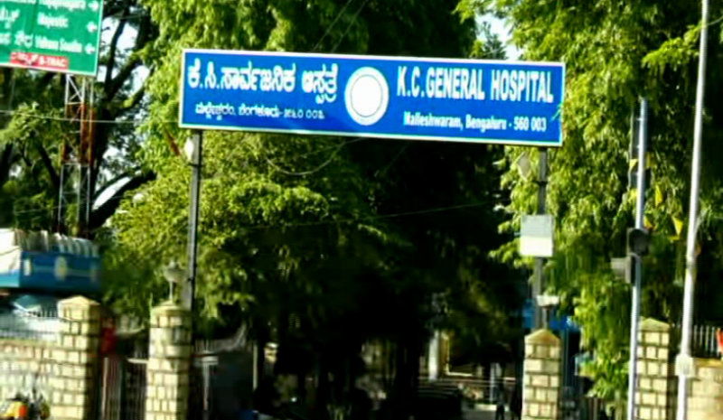 KC GENERAL