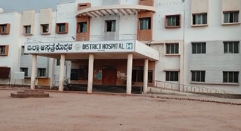 KPL DISTRICT HOSPITAL