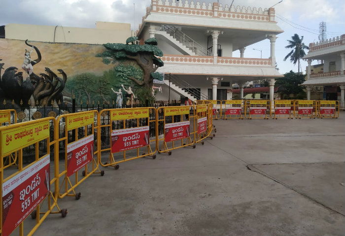 Mantralaya 2
