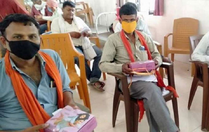Quarantine Condom Bihar