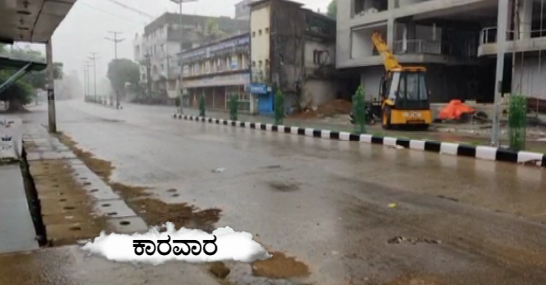 Rain 4 1