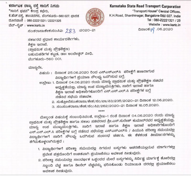 SSLC