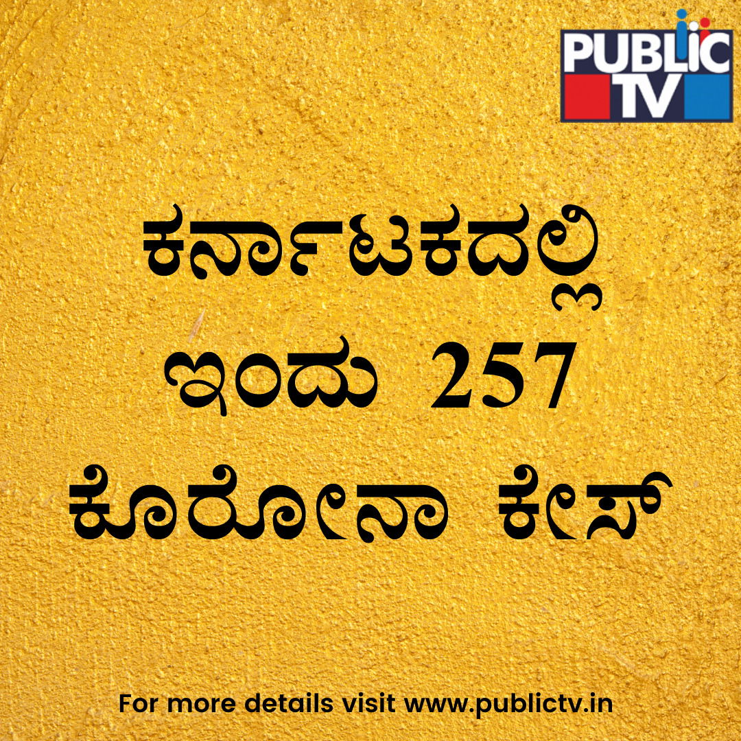 WhatsApp Image 2020 06 04 at 6.40.35 AM