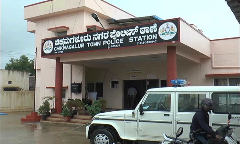 ckm city police station