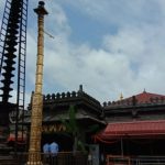 kollur