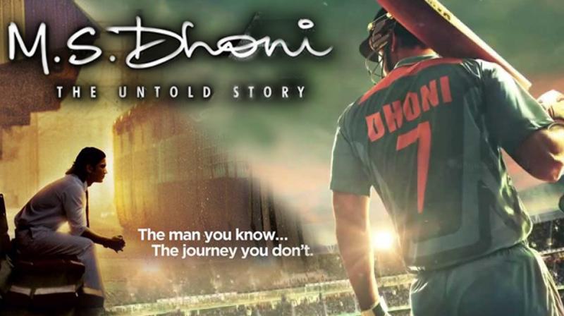 ms dhoni