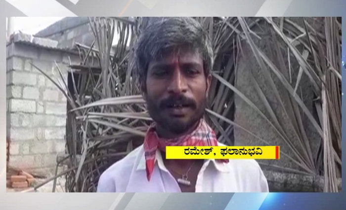 ramesh