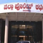 rcr sp office