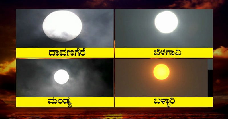 solar 3