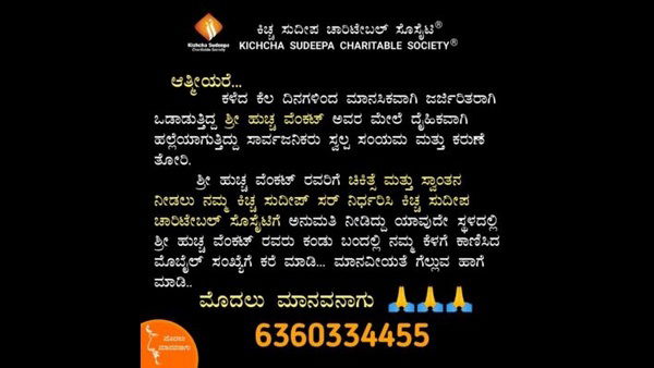 sudeepvenkat3 1592559048 1