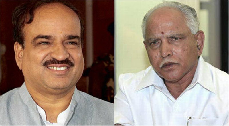 ANANTH BSY