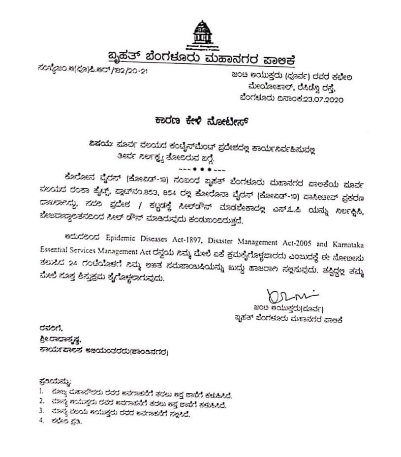 BBMP Seal down