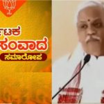 BL SANTHOSH copy