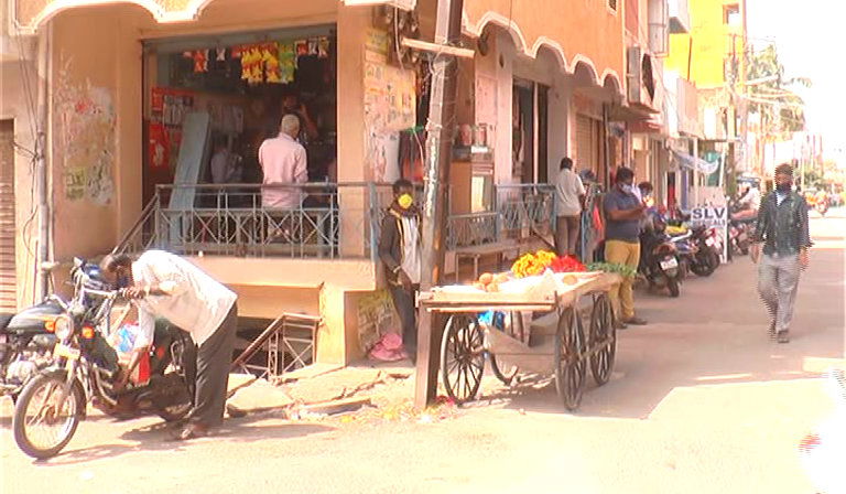 Chikkaballapur city 2