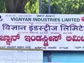 Chikkamagaluru Factory