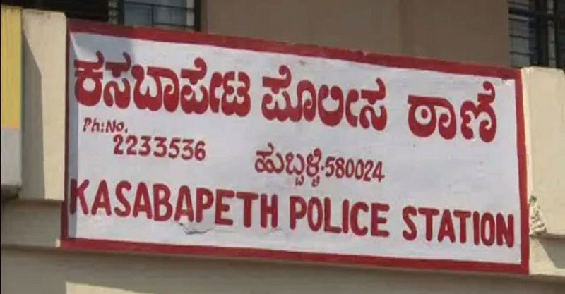 HBL KASABA POLICE