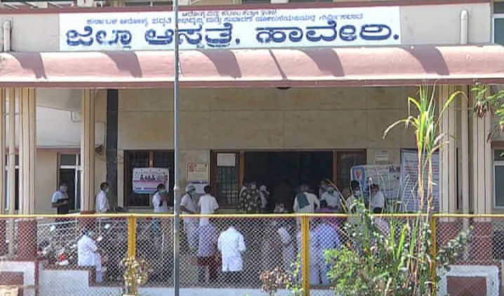 Haveri hospital HVR 1
