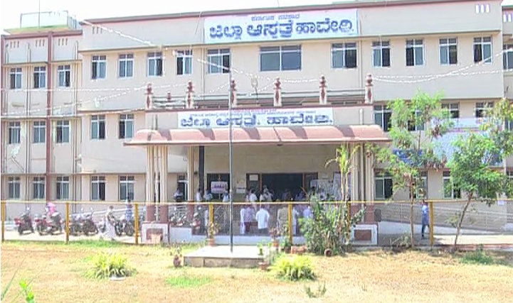 Haveri hospital HVR 2