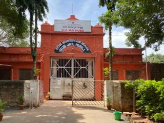 Hubballi Jail