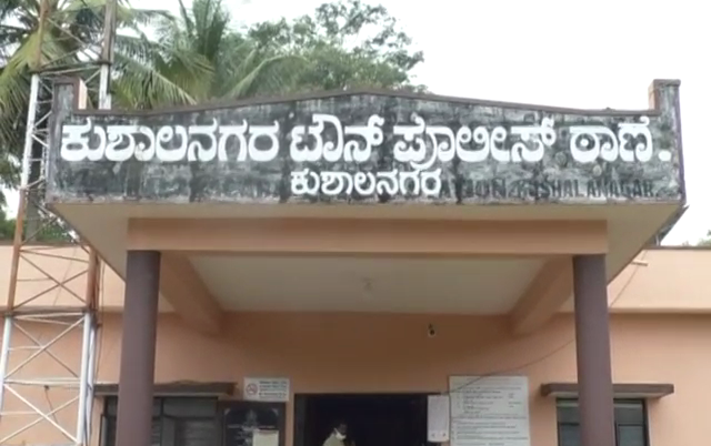 MDK Kidnap Kushalanagara 2