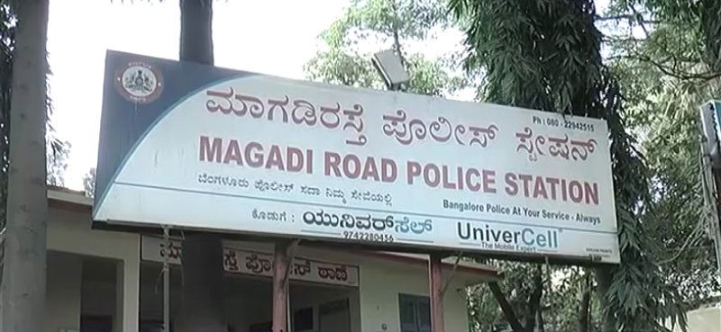 MGADI