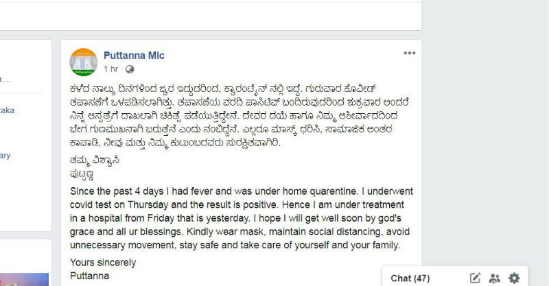 MLC Puttanna