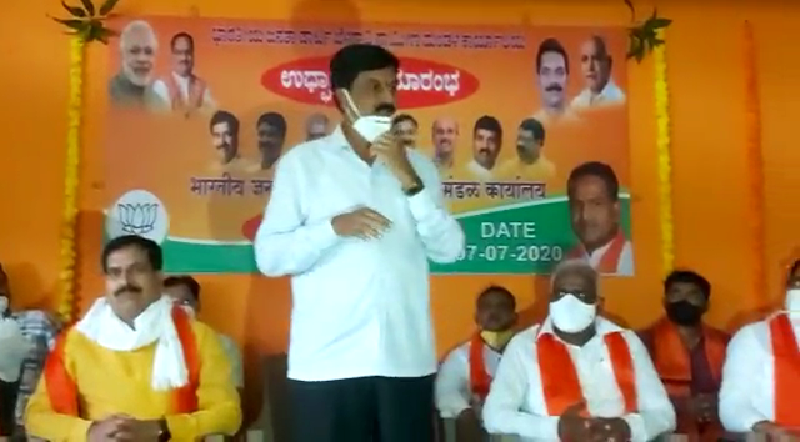 Ramesh Jarkiholi