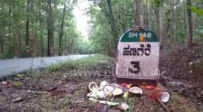 Shivamogga 2