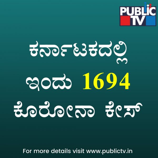 WhatsApp Image 2020 07 03 at 8.16.58 PM